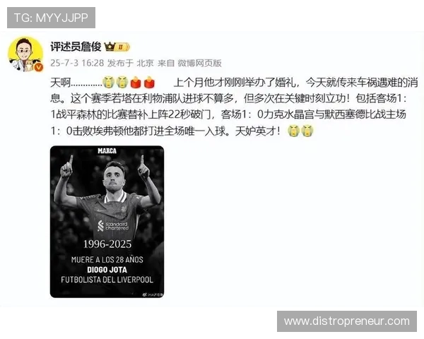 近几年足球界的悲痛回忆那些离世的明星球员们 近几年足球界的悲痛回忆那些离世的明星球员们