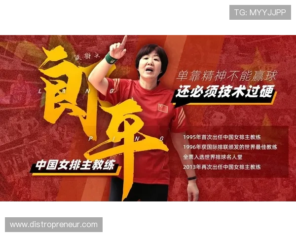 南京排球队在世界杯预选赛中的意识表现分析与总结