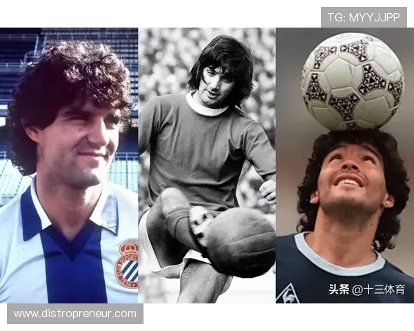 世界最悲情足球明星的传奇人生与无奈命运探讨