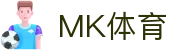 MMK体育|SPORT-MK体育国际|恩波利足球俱乐部赞助